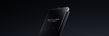 图片 2 ：亿万28神行PLUS电池产品图.png